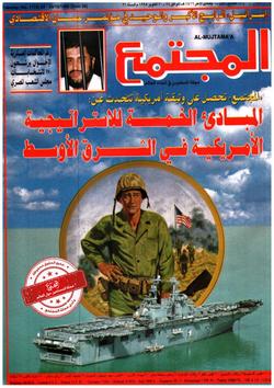 المجتمع الثقافي (1172)